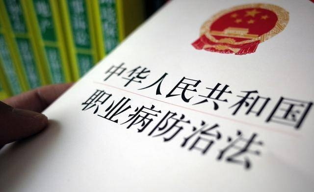 建設(shè)項(xiàng)目職業(yè)病危害預(yù)評價(jià)